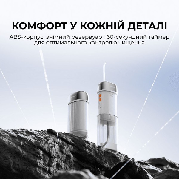 Фото - Ирригатор Deerma DEM-CY01